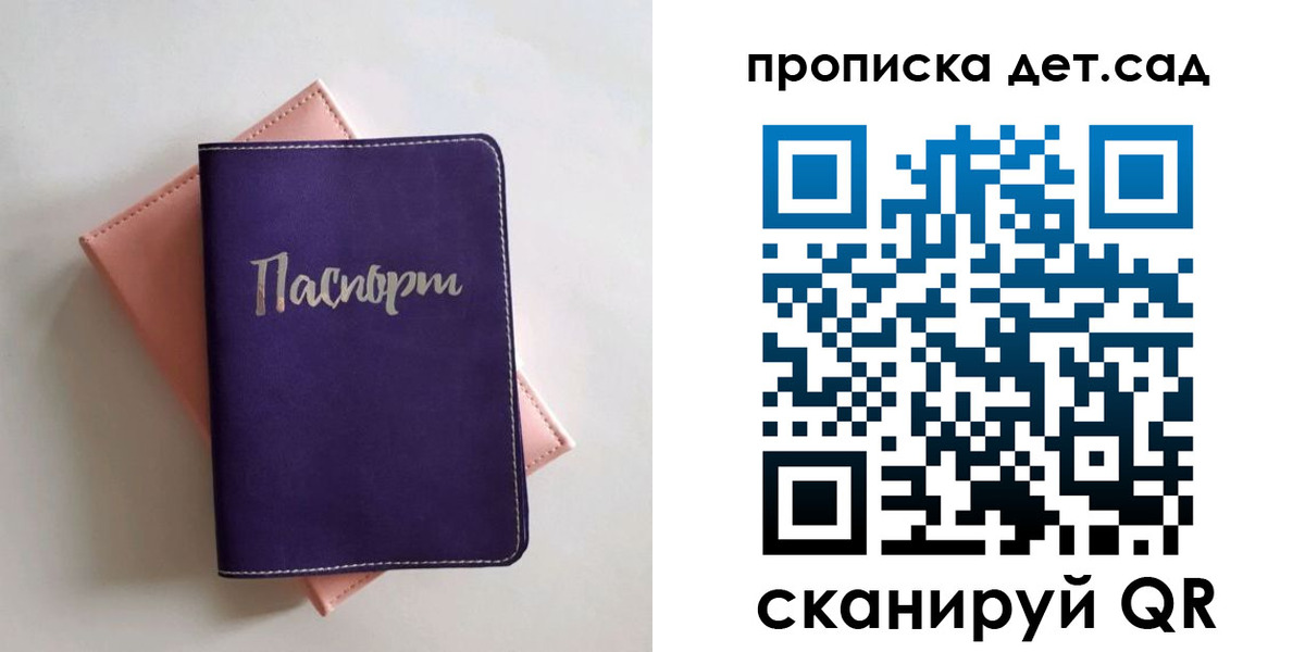 временная регистрация недорого в Губахе
