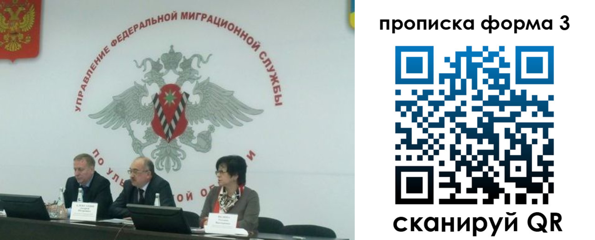 регистрация для дет. сада в Губахе