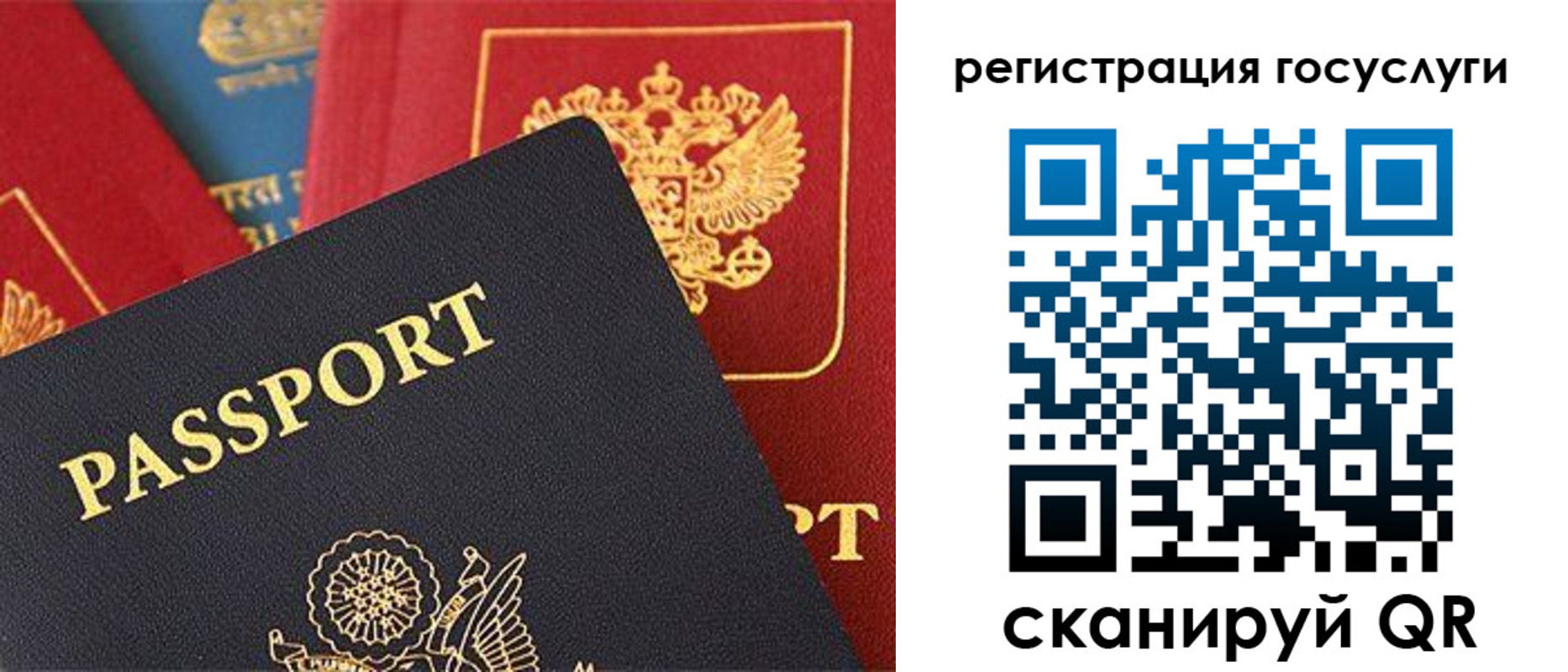временная регистрация адрес в Губахе