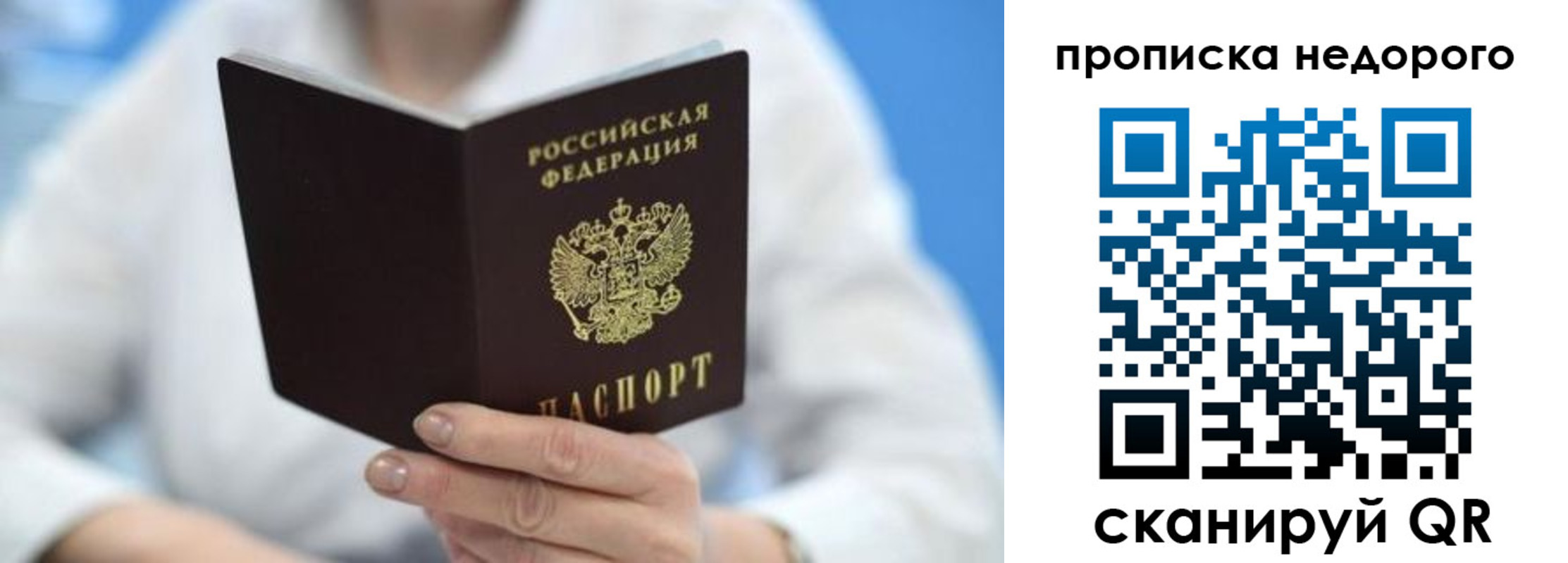 регистрация в Губахе